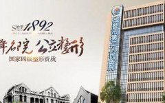 成都市第二人民医院点阵激光美容价格表，价格表速递，是否昂贵？