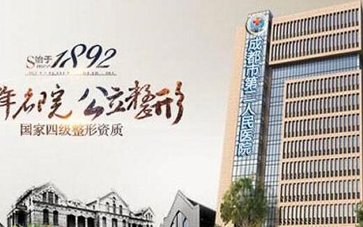 成都口腔医院排名前六盘点：种植牙与牙齿矫正，哪家医院技术更胜一筹？