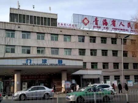 青海地区口腔科医院排名前几名推荐，收费标准及服务评价一览