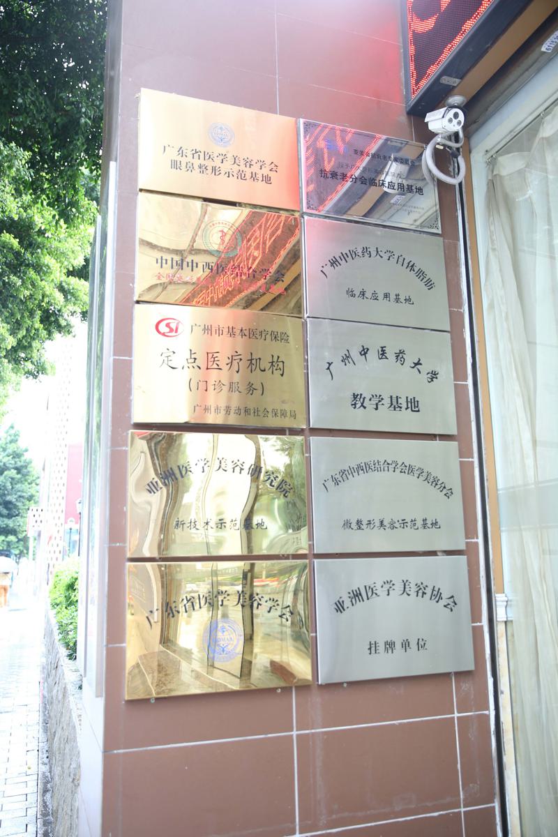 天津大港医院牙科洗牙及牙齿矫正服务价格表一览，收费透明合理