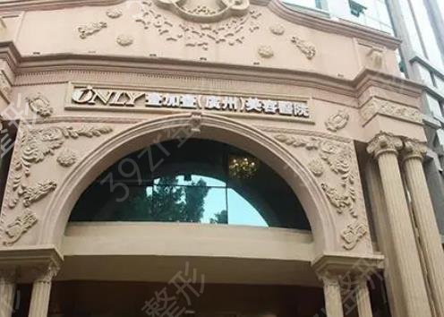 广东地区整形美容医院排名前十，广州深圳医美机构推荐一览