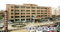 大连市中心医院双眼皮手术价格表，不同术式价格差异解析