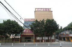 2024年菏泽市牡丹区中医医院整形服务怎么样？价格全新一览，口碑好吗？