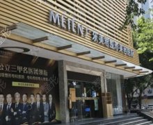 整形医生陈坦的微整技术怎么样？12月3日坐诊扬州美贝尔，面诊
