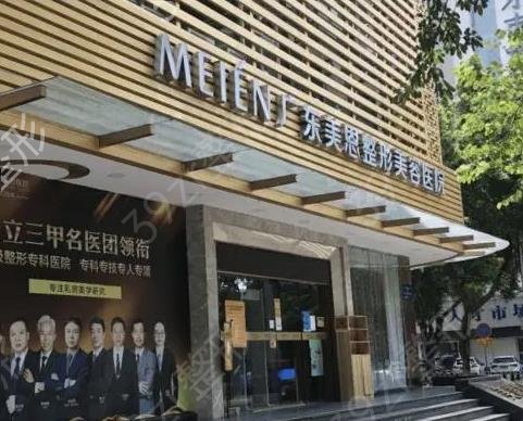 广州倍生医疗植发医院整形价格表：价格表，植发手术贵吗？
