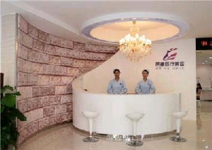 广州晨曦整形医院整形项目价格表表：价格贵吗？专家手术费用及价目表分享
