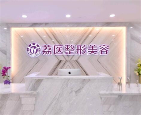 广州哪家医院做自体脂肪丰胸较好？正规排名榜盘点前四-价格清单一一出示!！