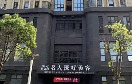 温州热玛吉官方授权医院盘点：艺星、名人等五家医院推荐，选择哪家好？