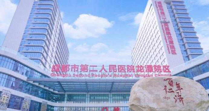 成都种植牙医院推荐：二人民医院、华西、极光等名列前茅，哪