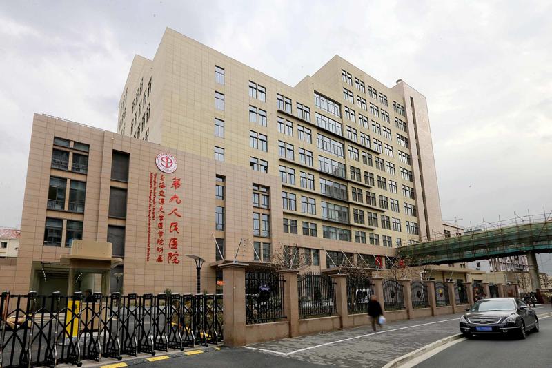 [含价目表]上海第九人民医院美容医院怎么样？扒皮
