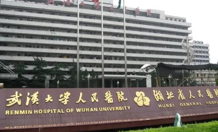 国内韩式隆鼻整形医院推荐：广东省人民医院整形科实力强劲，值得信赖