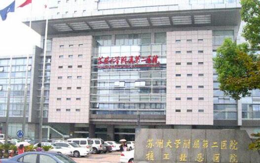 苏州整形医院哪家好？推荐几家实力派整形机构，帮你找到较适合的医院！