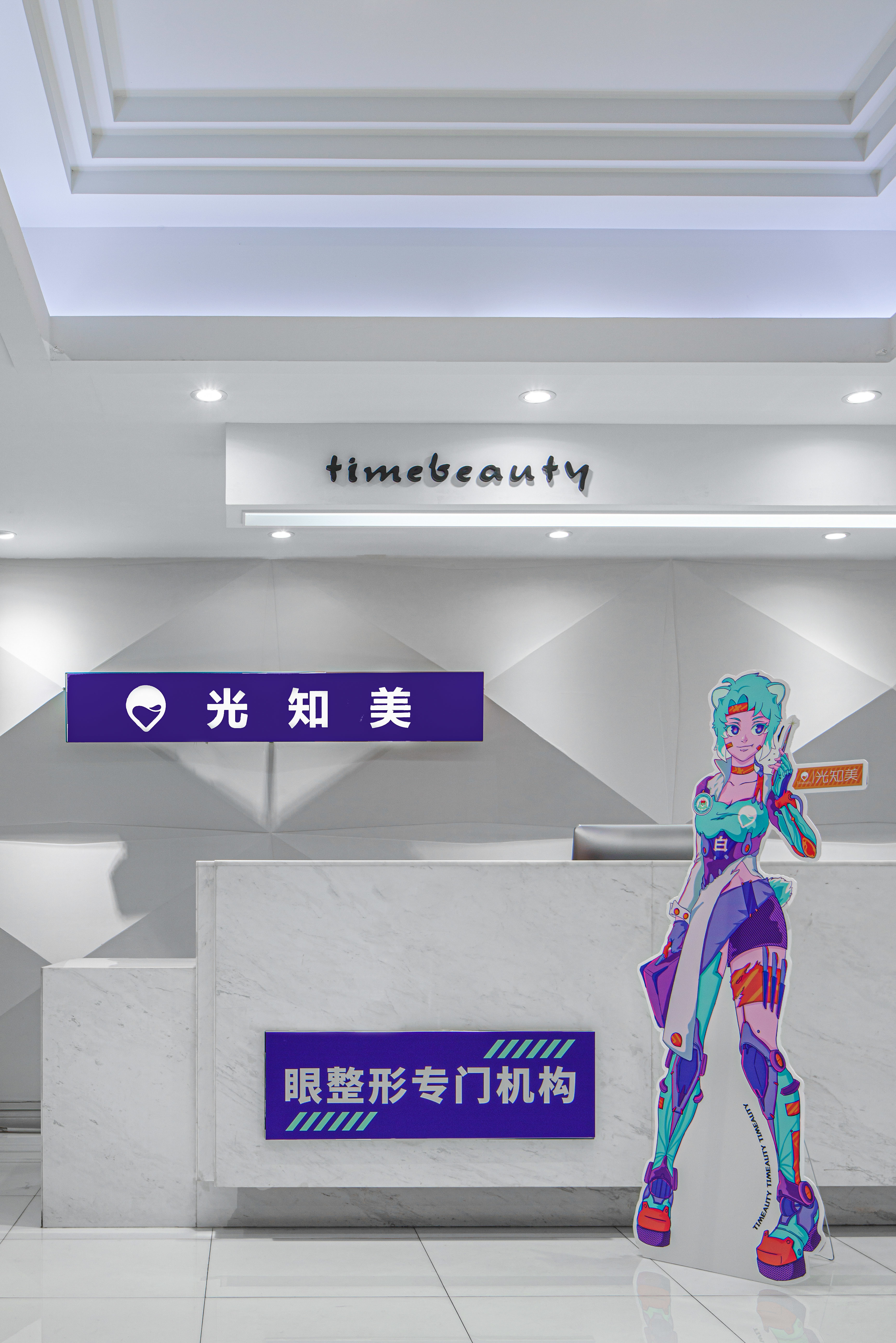 西安碑林富隆光知美医疗美容诊所项目价格一览表，了解整形美容费用多少