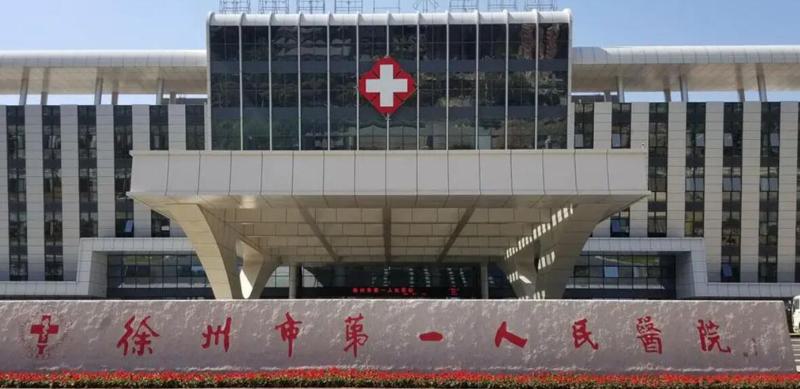 徐州整形美容医院排名揭晓：这几家医院隆鼻技术一流，值得一看！