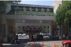 金华双眼皮手术医院哪家好？推荐排名前五的医院，让你的眼睛更加迷人！