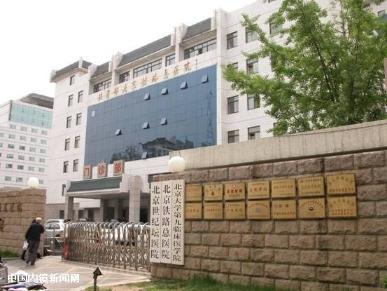 北京世纪坛医院整形科怎么样？价目表+整形对比图集