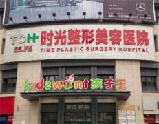 重庆玻尿酸注射医院哪家好？推荐排名前八的整形美容医院深度解析