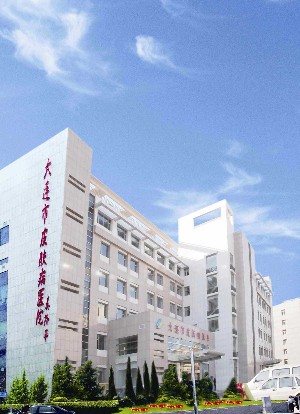 大连市皮肤病医院美容科价目表，专家名单、多人术后案例反馈照片