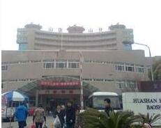上海宝山区仁和医院整形科
