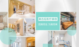 2025南京线雕祛口周纹排名榜前十位的正规医院有哪些机构上榜？南京芬迪优美