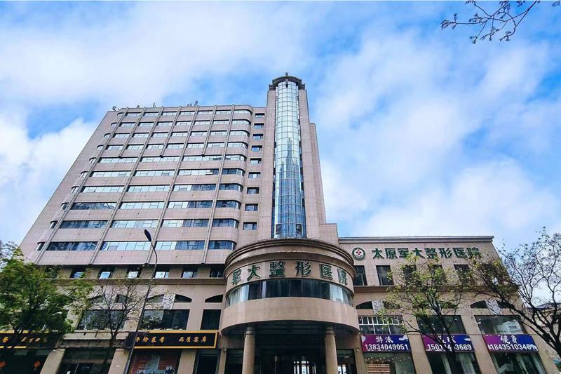 太原假体隆胸手术费用详解：国产与进口材料的差异及三家推荐医院