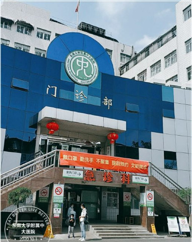 南京中大医院吸脂手术价格表，医美整形价格表公开