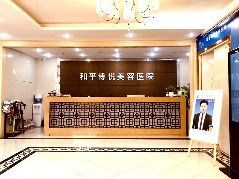 宁波五大整形医院排行榜单新鲜出炉！来看看有没有你心仪的医院！