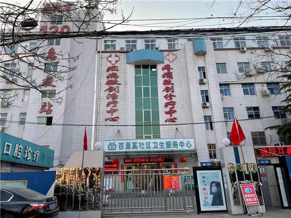 南阳市第八人民医院医疗美容整形科