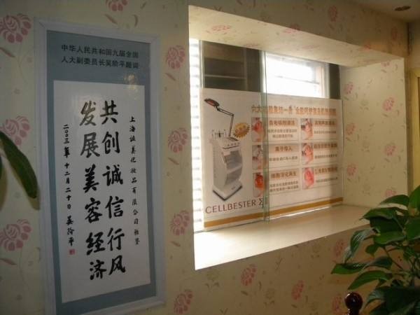 西宁韩亚医疗美容整形医院