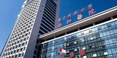 福建医科大学附属福州协和医院整形外科详细价格表及专家医生信息