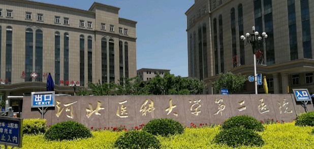 石家庄省二院美容科在哪里？变美攻略&amp;价目表帮你整理好了！