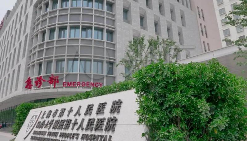 上海市第十人民医院玻尿酸去川字纹价格表：价格表及效果测评