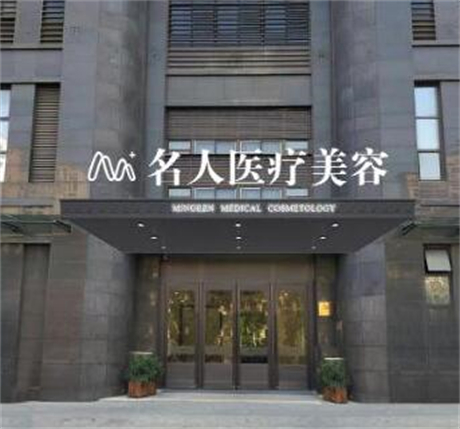2025温州动态细纹打玻尿酸口碑严选医院口碑榜前十名公立私立盘点！温州爱颜