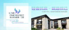 大连地区隆鼻整形医院排行榜一览，哪家医院好？附特色及价格表参考