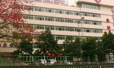 深圳武警医院医疗美容整形科
