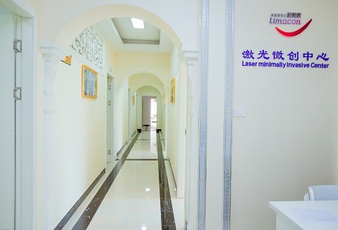 贵阳利美康医院