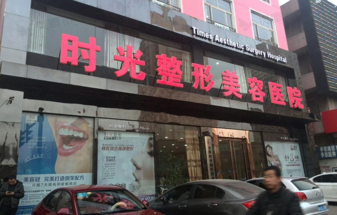 太原整形美容医院排名前五，华美整形连续多年位居榜首，你了解吗？