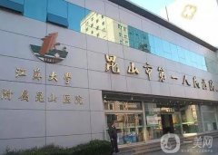 苏州大学附属第一医院口腔科主任是谁？哪位医生担任该职务？