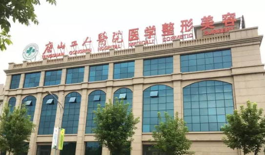 2025年河北种植牙医院排名前五，推荐工人医院和三医院，优质选择都在这里！