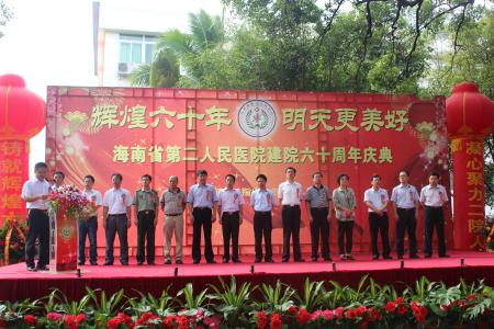 海南省第五人民医院整形丰唇技术解析：费用明细一览，价格贵吗？