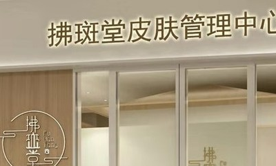 绵阳市树脂填充牙龈黑三角医生排名榜前十医生技术都不错-绵阳
