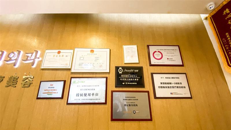 2025杭州光子去眼纹医院口碑排行榜top10强测评上线！杭州星媞医疗美容诊所各大