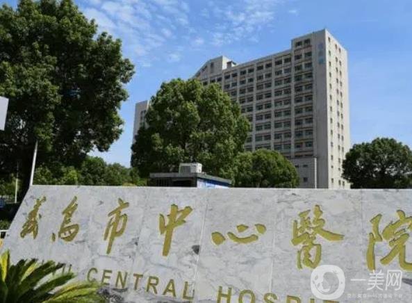 2025金华祛暗疮有声望的整形美容