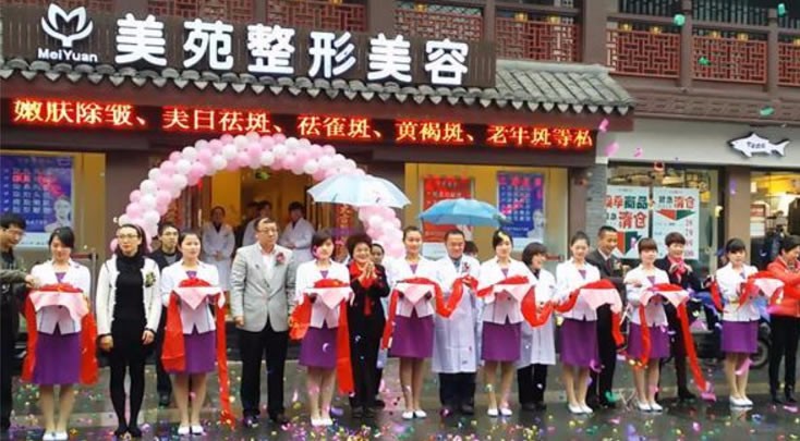 宁波嗨体黑眼圈填充口碑榜十强整形医院提前预告！宁波海曙美苑医学美容专科