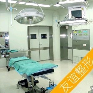 沈阳友谊整形美容医院价目表2019年全新巨献！