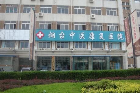 烟台发际线种植医院排名(烟台哪里植发比较好-)