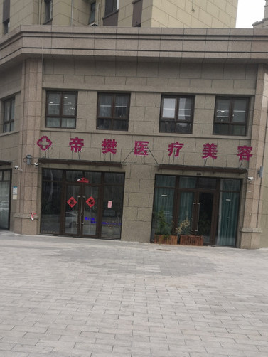 徐州物理祛除法令纹口碑美容医院排行榜top10强口碑医美机构！徐州丽瑶国际整