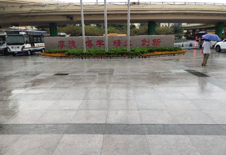 郑州大学第一附属医院