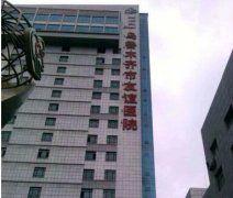 乌鲁木齐自体脂肪隆胸医院推荐：揭晓十大整形医院，哪个医院效果？