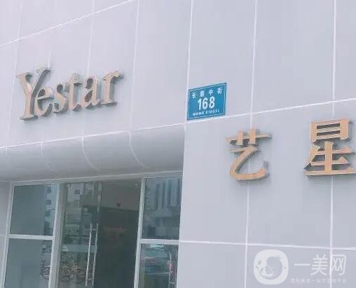 宁波市龅牙深覆盖医院在榜名单第一公立医院是哪家（宁波市龅牙深覆盖口腔医